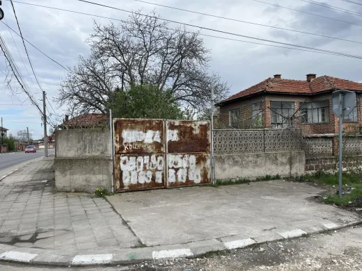 Продава Къща 1430кв-Стряма Община Раковски Област Пловдив-България