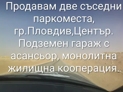 Продава Сграда 18кв-Пловдив Община Пловдив Област Пловдив-България